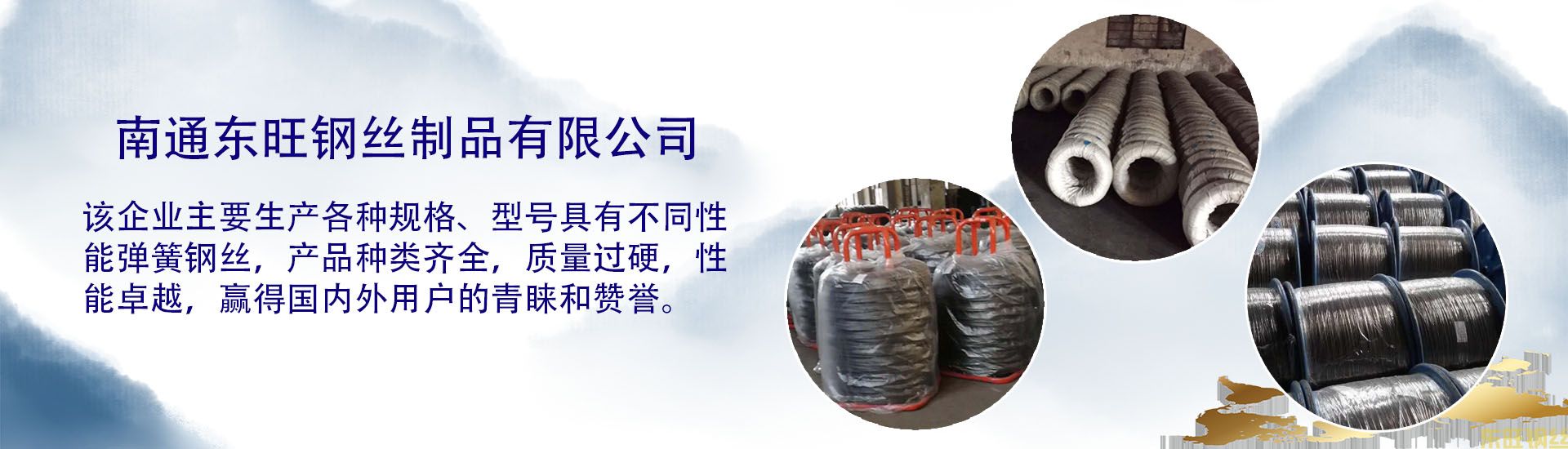 公司简介(图1) 公司简介(图1)